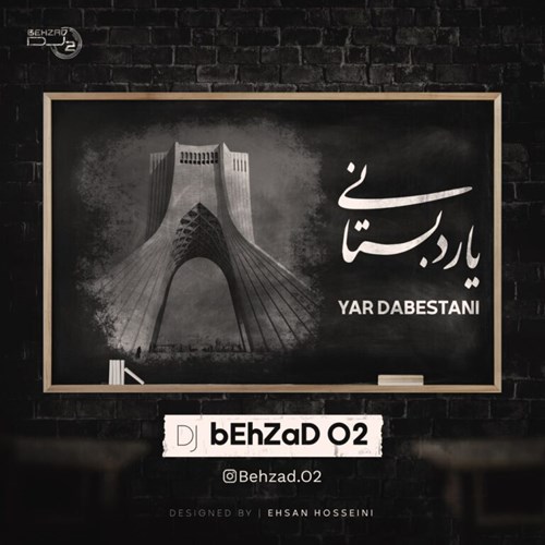 فریدون فروغی یار دبستانی (ریمیکس دیجی بهزاد O2)